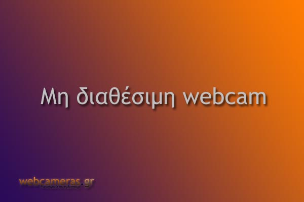 Webcam Μαυρούδι - Ηγουμενίτσα