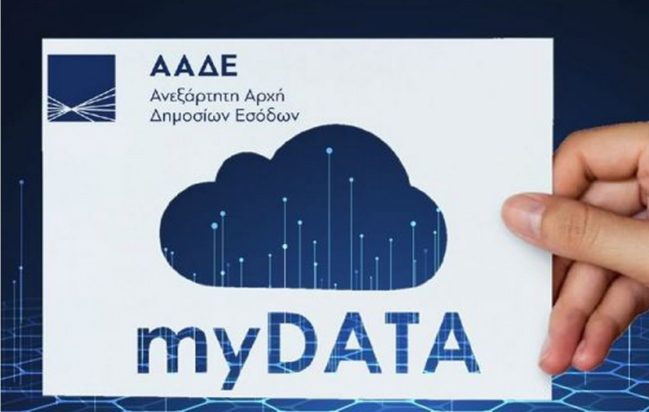 mydata