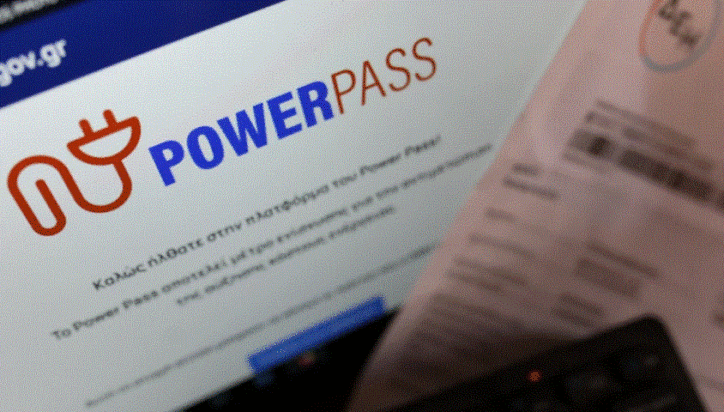 Power Pass