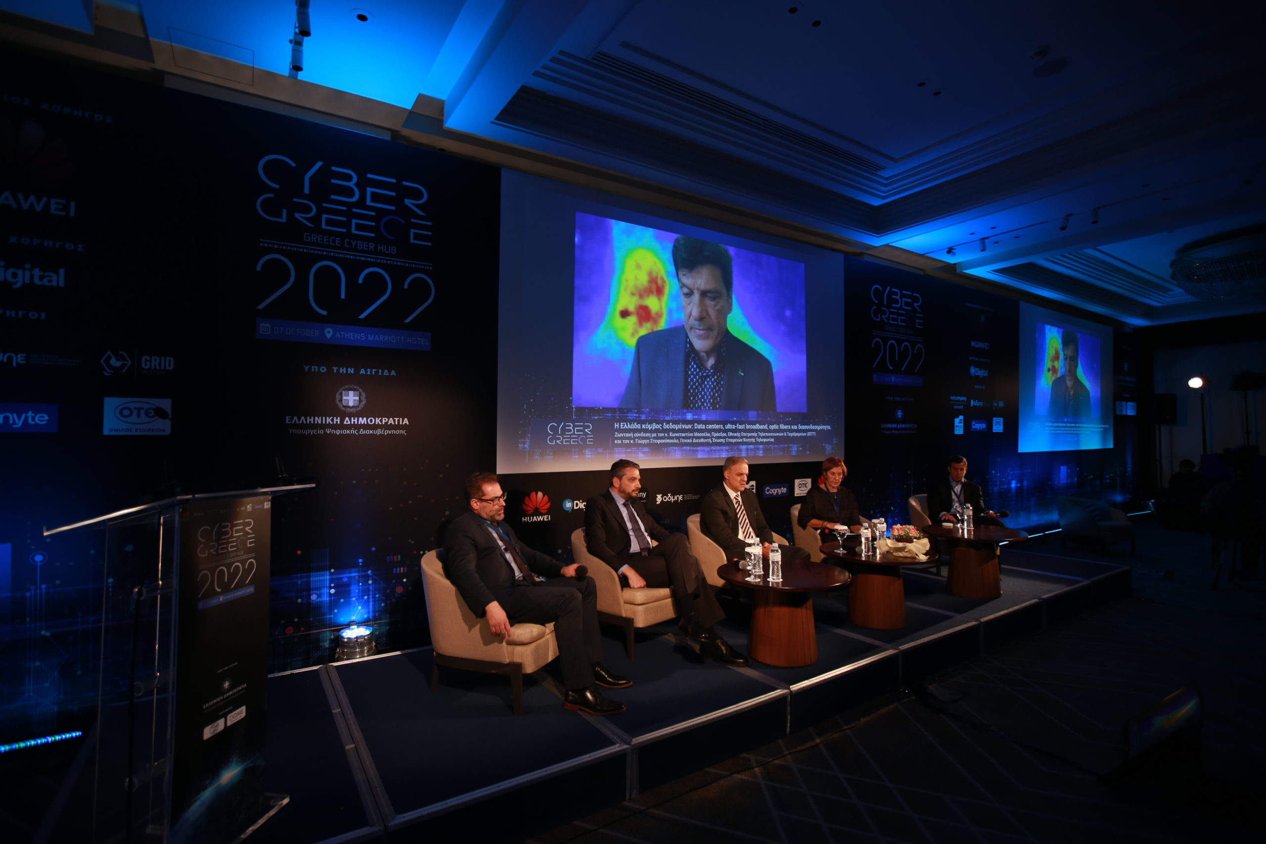 Cyber Greece 2022