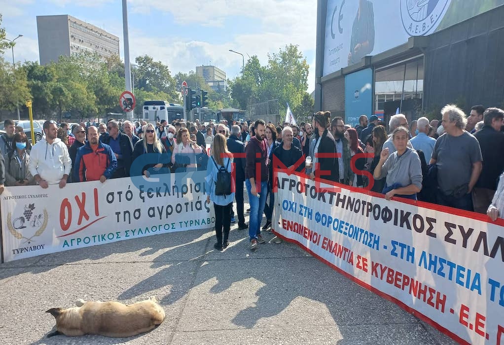 αγροτικό συλλαλητήριο στη Θεσσαλονίκη