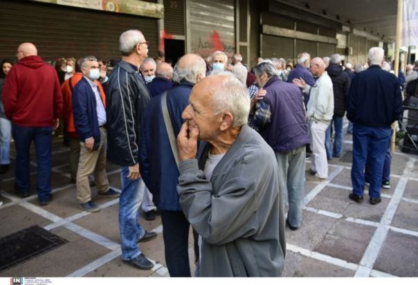 συνταξιούχοι