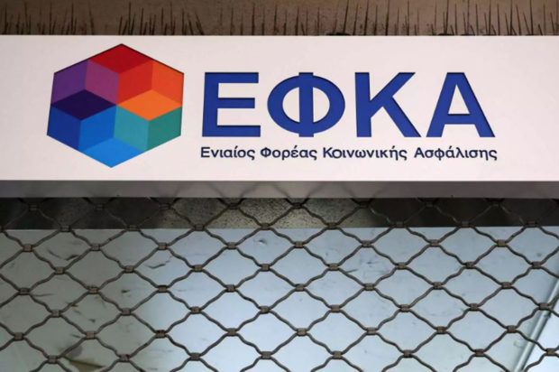 e-ΕΦΚΑ