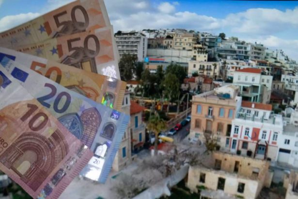 ΕΝΦΙΑ