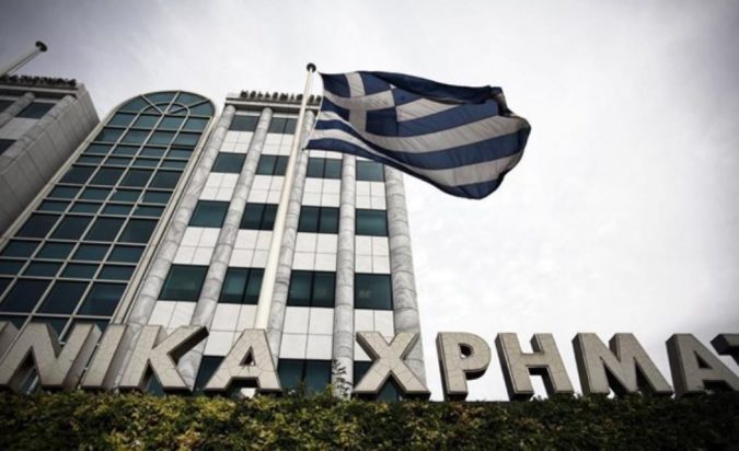 χρηματιστήριο