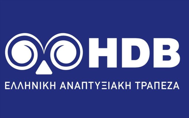 Ελληνική Αναπτυξιακή Τράπεζα-HDB