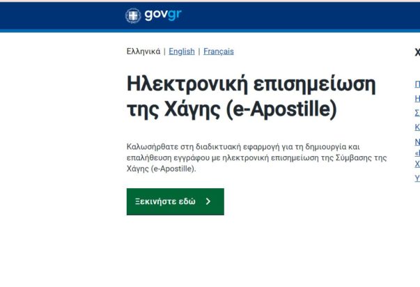 gov