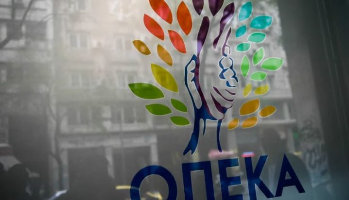 ΟΠΕΚΑ