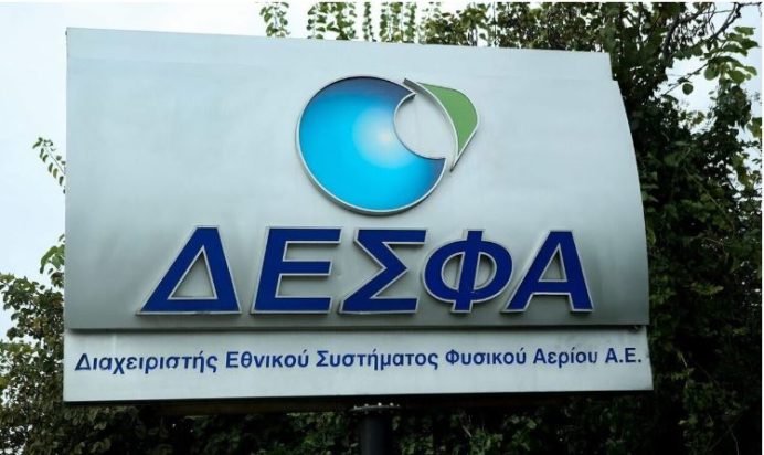 ΔΕΣΦΑ