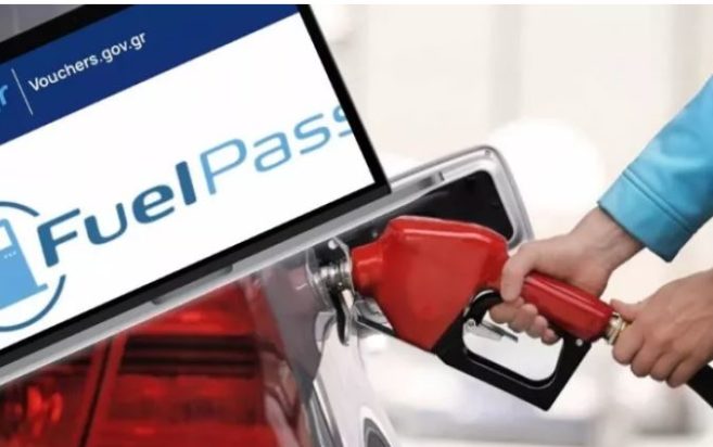 Fuel Pass