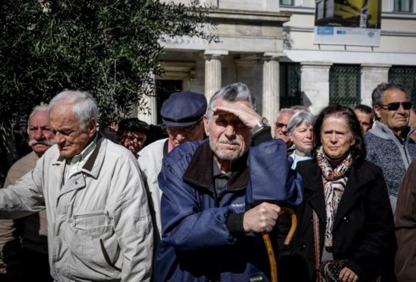 συνταξιούχοι