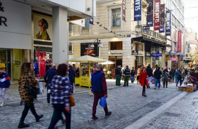 καταστήματα