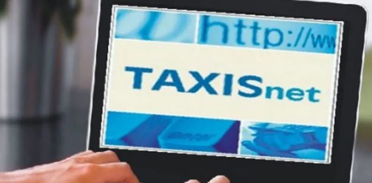 taxisnet