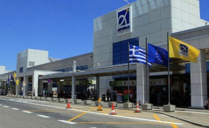 αεροδρόμιο