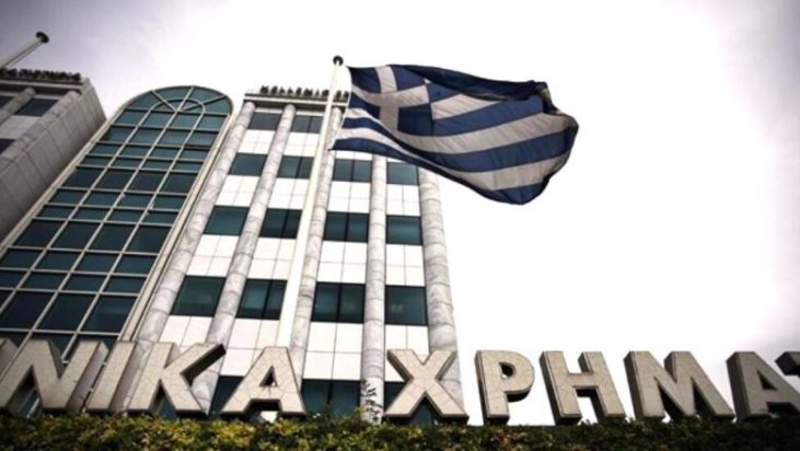 χρηματιστήριο