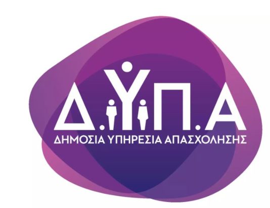 δράση