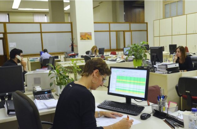 Δημόσιο