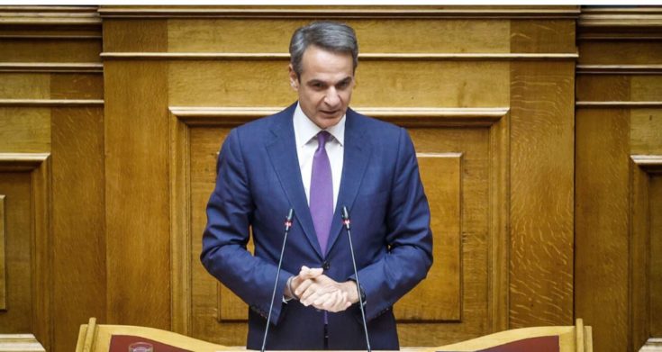 Κυριάκος Μητσοτάκης