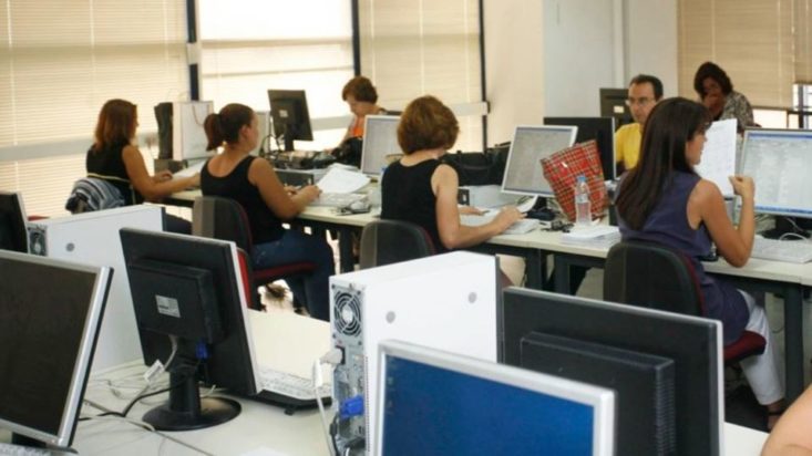Δημόσιο