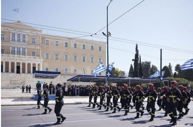 παρέλαση