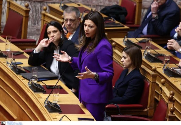 Σοφία Ζαχαράκη