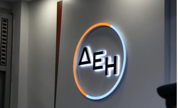 ΔΕΗ