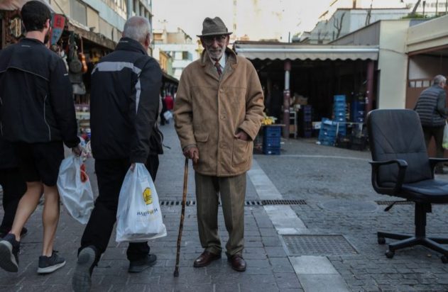 επίδομα
