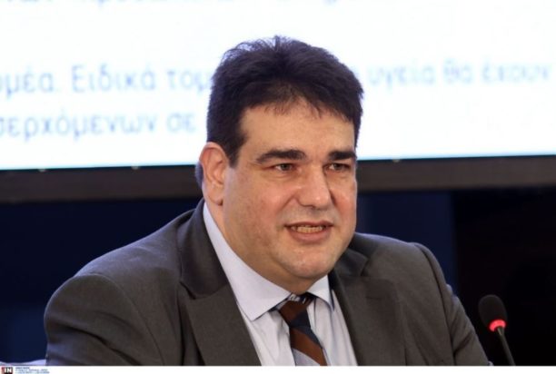 Δημόσιο