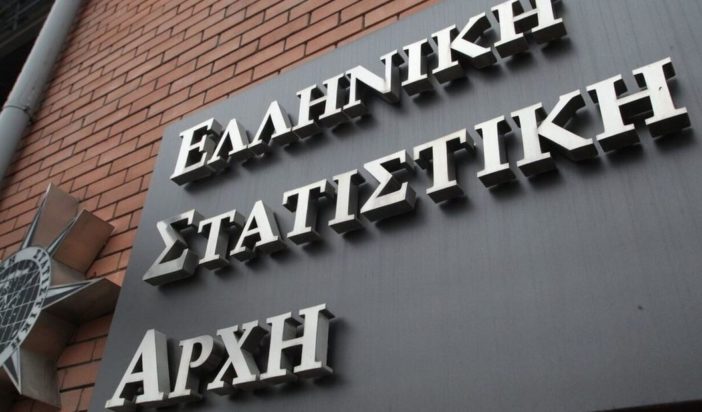 ΕΛΣΤΑΤ