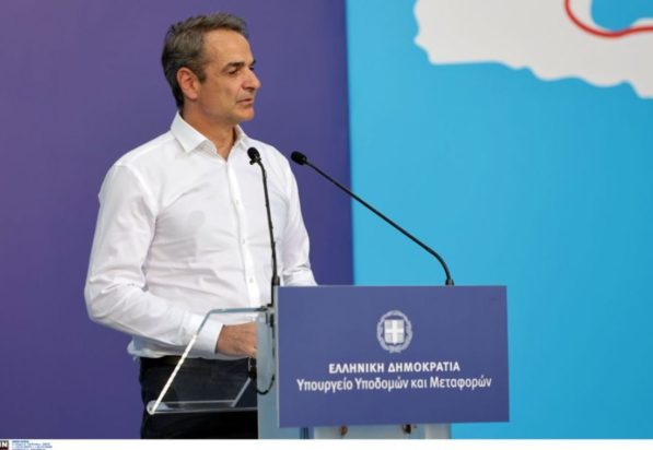 Κυριάκος Μητσοτάκης