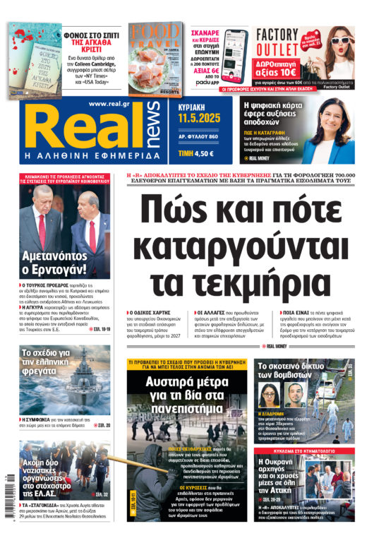 realnews