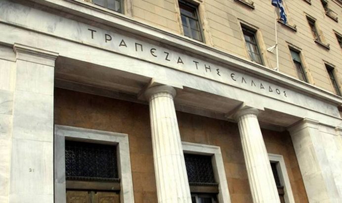 Τράπεζα της Ελλάδας