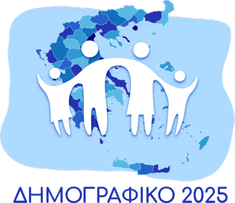 Δημογραφικό