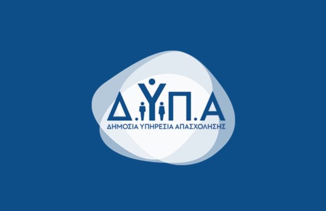 ΔΥΠΑ