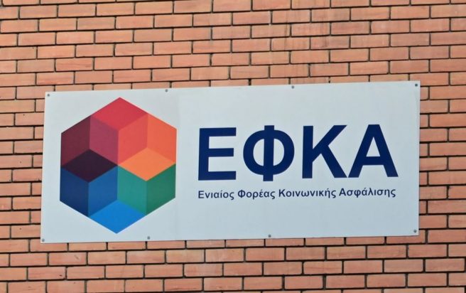 συντάξεις