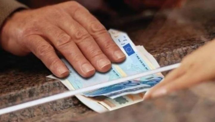 συντάξεις