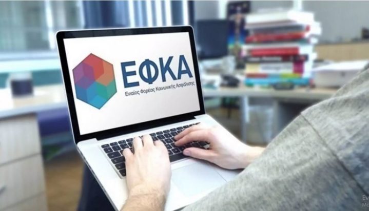 συντάξεις