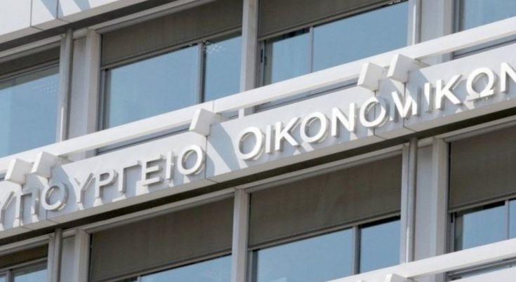 υπουργείο