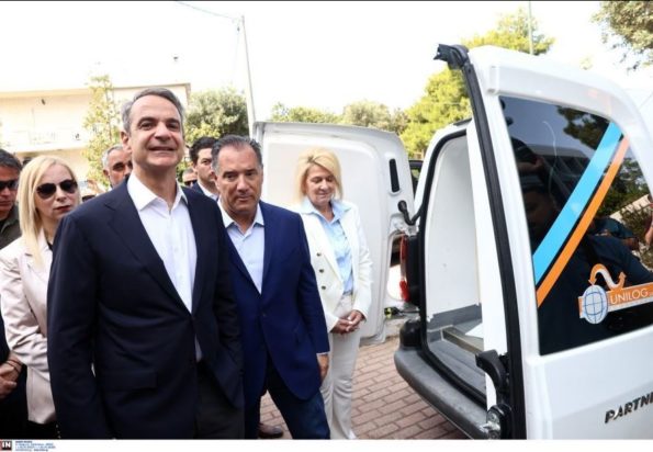 Κυριάκος Μητσοτάκης