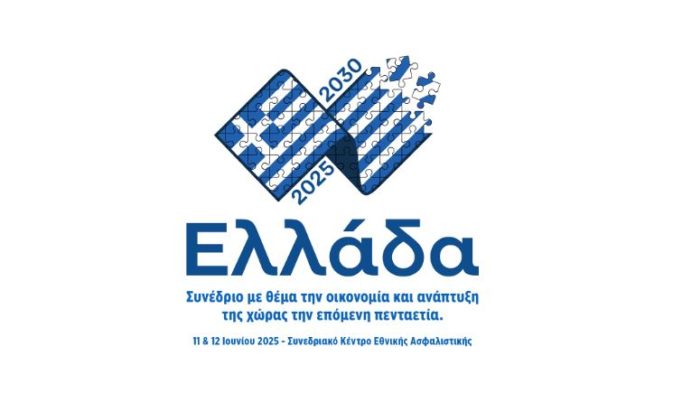 συνέδριο