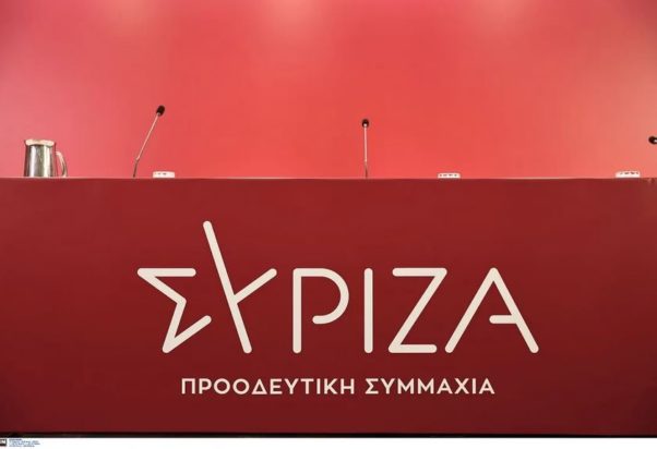 ΣΥΡΙΖΑ
