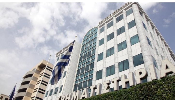 Χρηματιστήριο