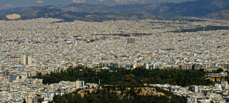 αριθμός