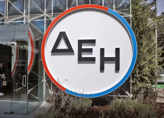 ΔΕΗ