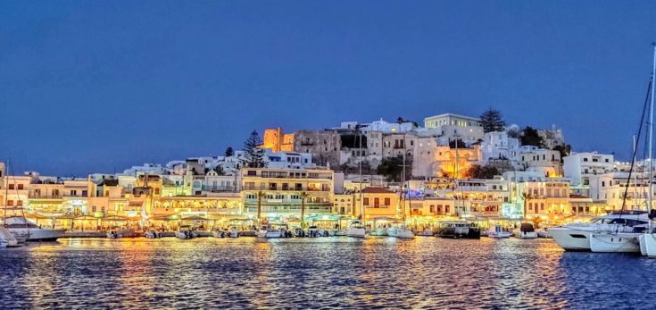 διακοπές