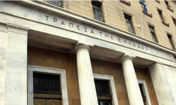 καταθέσεις