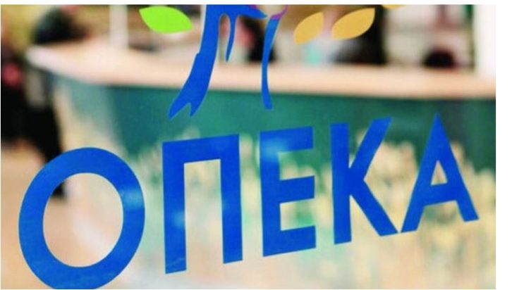 ΟΠΕΚΑ