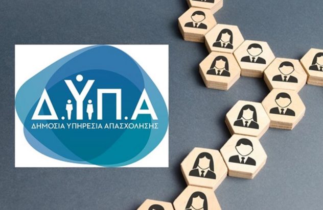 πρόγραμμα