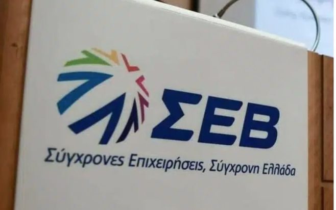 ΣΕΒ