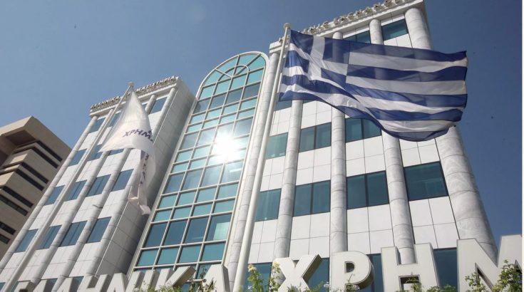 χρηματιστήριο